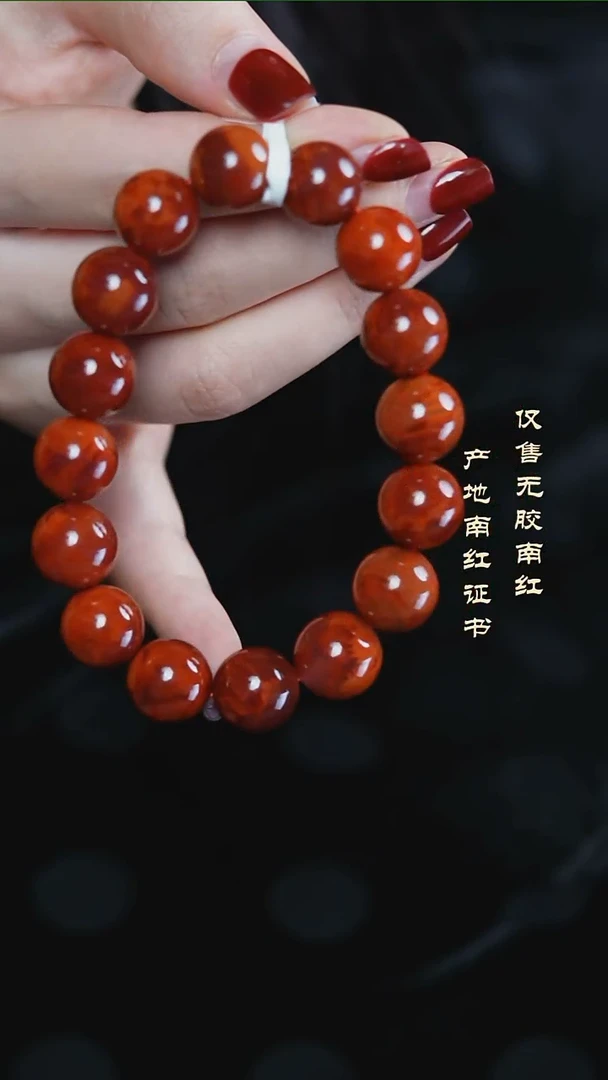 未镶嵌手串南红玛瑙火焰@@SCHY单-13mS手工