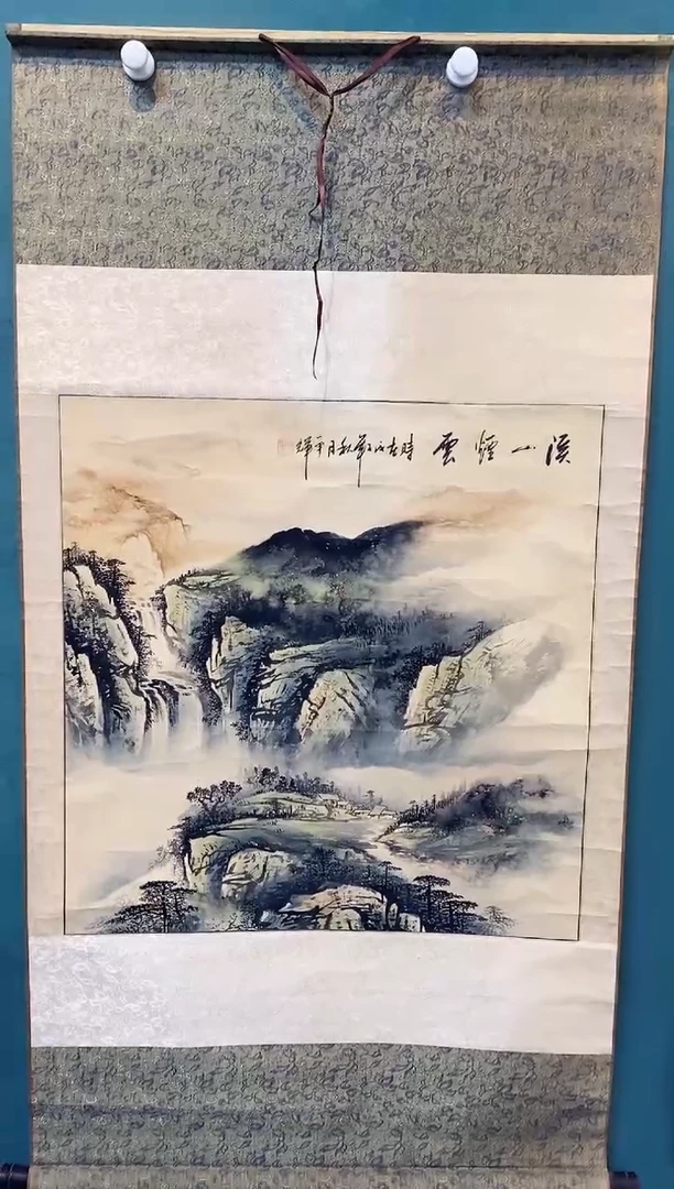 书法书画老货作品福利