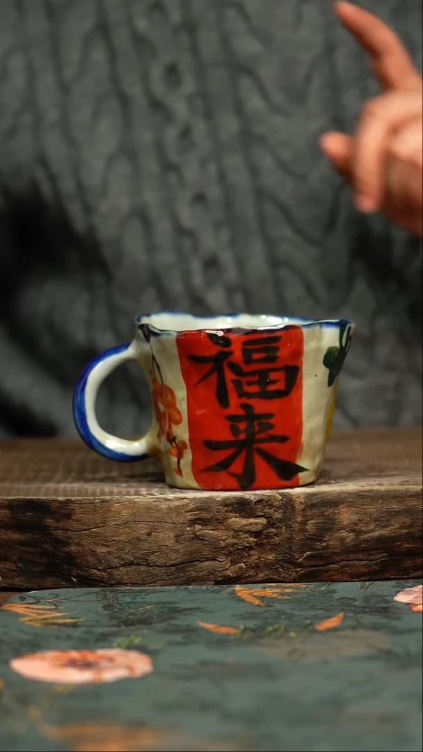 【闪购商品】杯釉下彩手工手绘同款陶器
