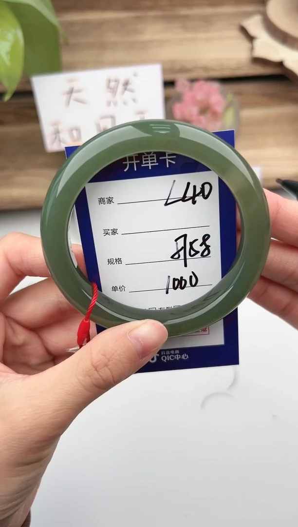未镶嵌手镯和田玉微色差L40