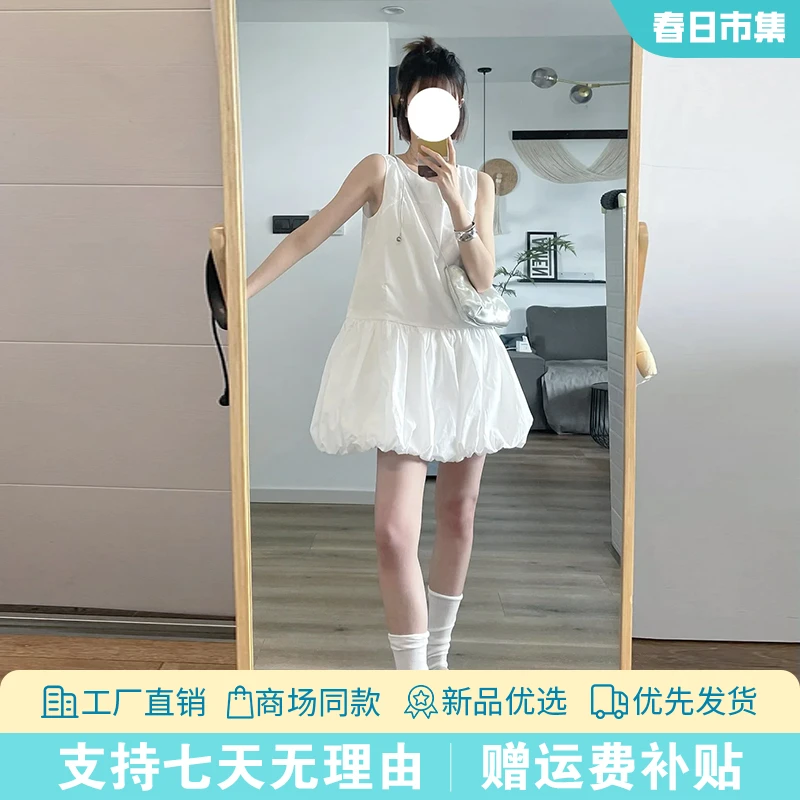 2586温柔风白色连衣裙子女夏2025新款小个子显瘦花苞背心吊带短裙