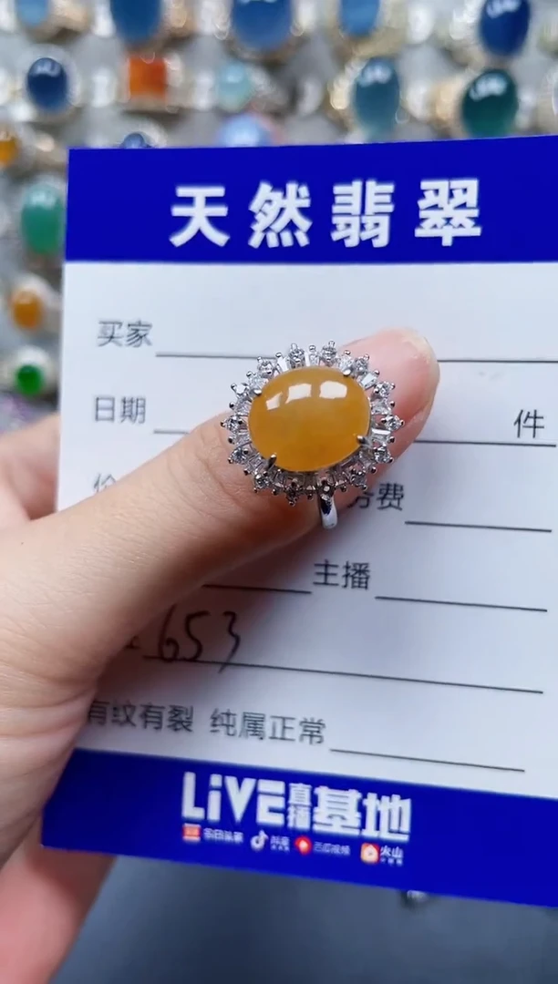 银S925镶嵌戒指翡翠653