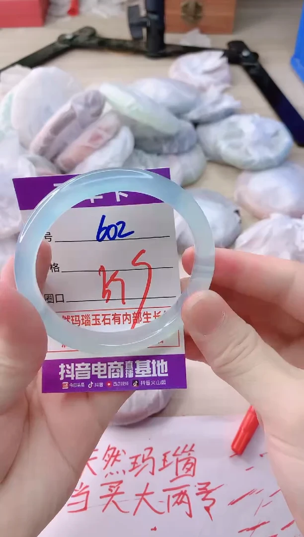 玛瑙/玉髓手镯未镶嵌602
