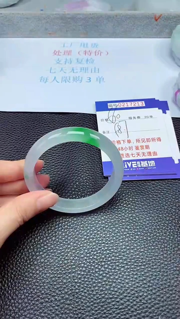 拍下以实物为准217213
