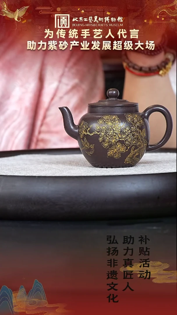 茶壶紫砂48宜兴紫砂非遗助力紫砂产业古天青