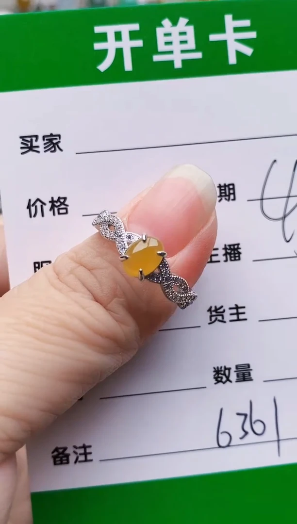 银S925镶嵌戒指翡翠6361