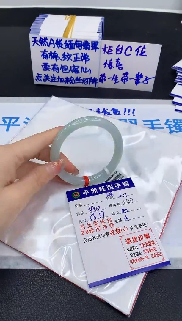 翡翠手镯未镶嵌111111111