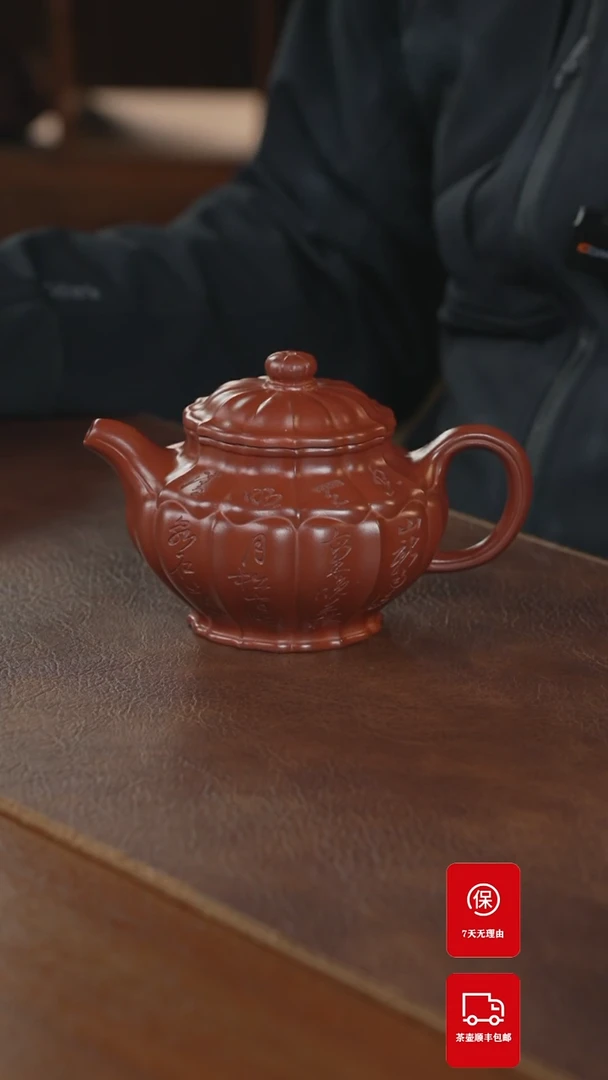 【闪购商品】紫砂茶壶紫砂壶紫砂壶