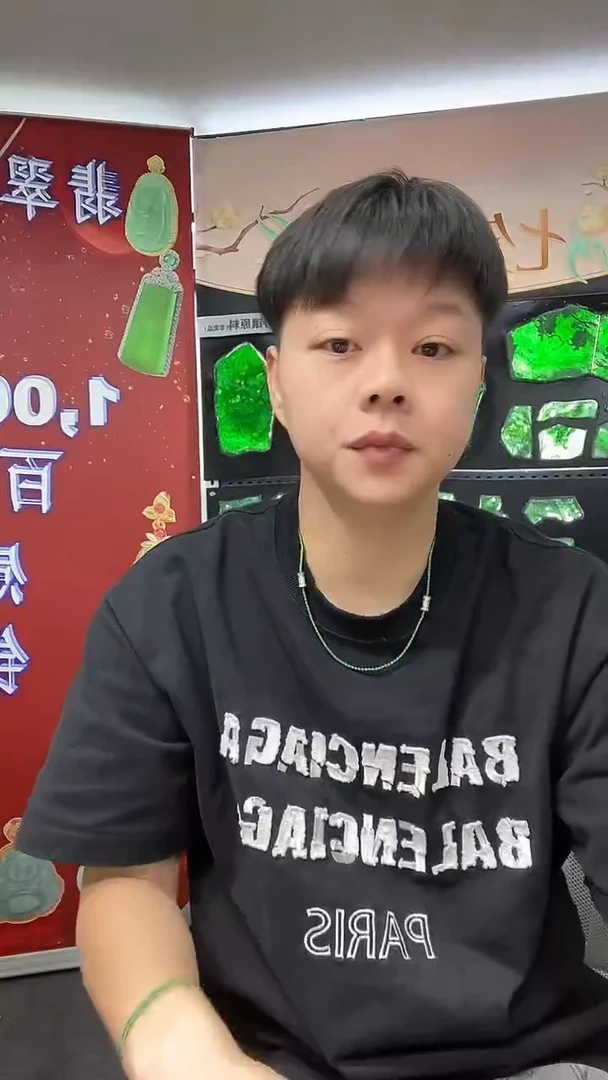翡翠未镶嵌吊坠(不含链)多样性发货不含链其一