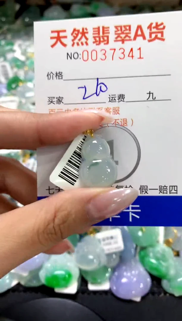 颈饰18K金镶嵌翡翠1111111111111111
