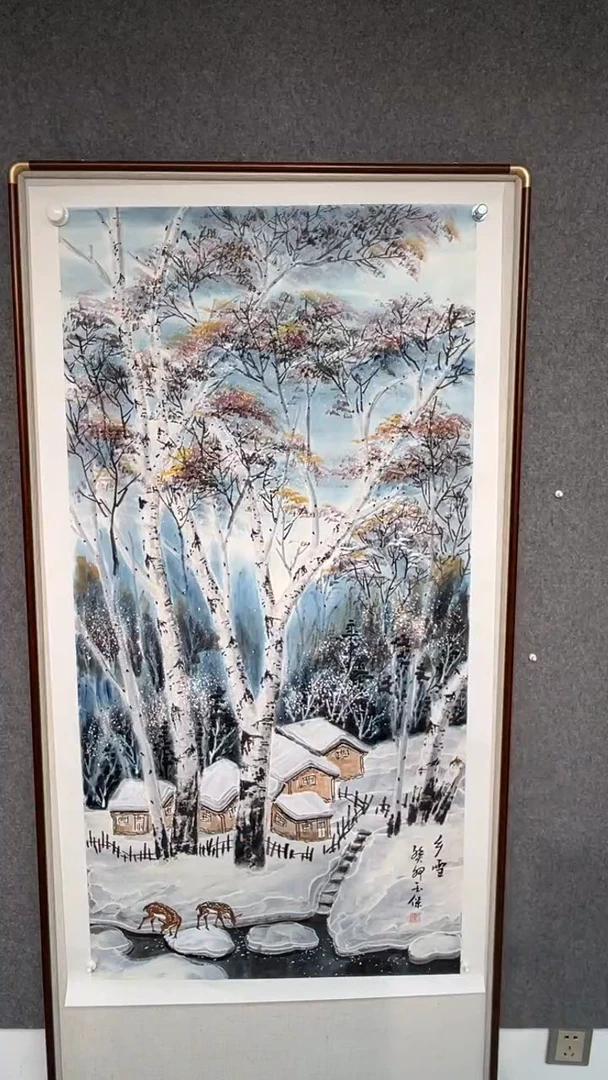 国画李玉保老师四尺