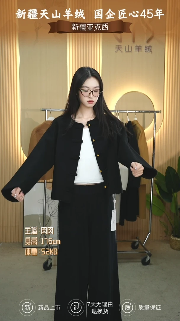 跑***?YM06 黑色M码