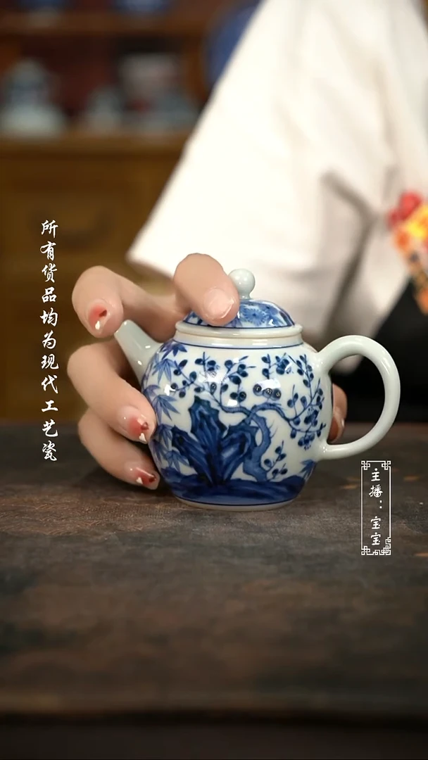 微瑕 福利手绘现代高温瓷 柴松竹梅