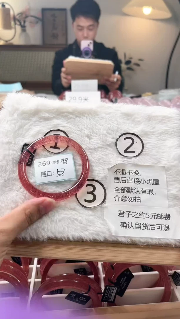 水晶手镯未镶嵌269号水晶手镯默认微瑕不退不换发一