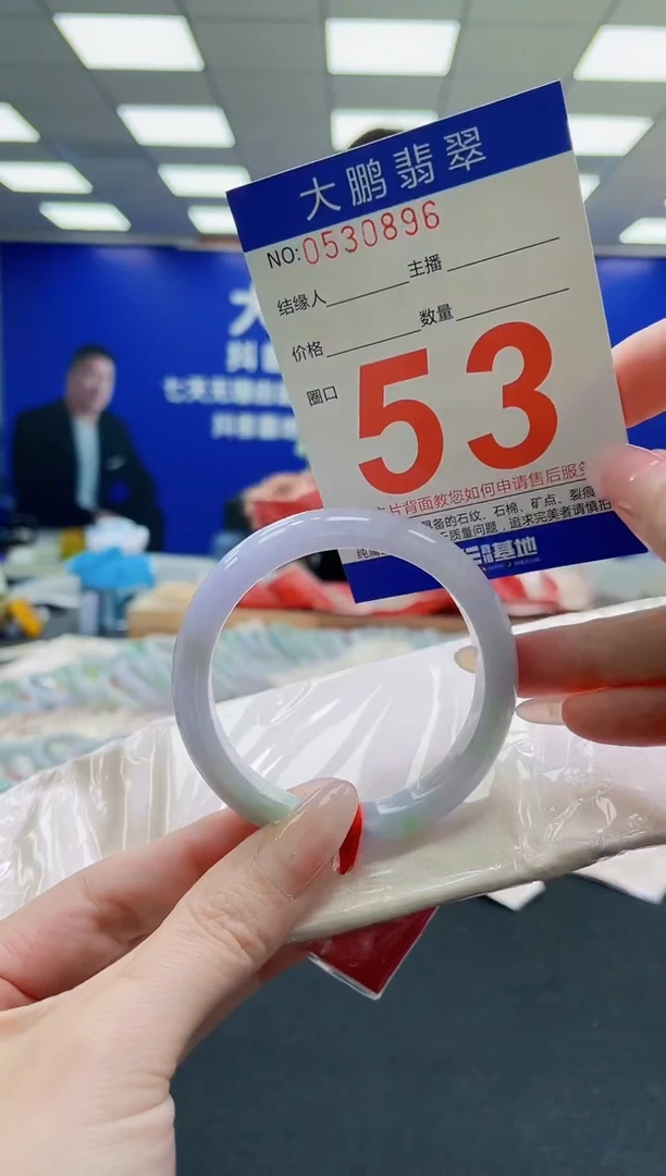 未镶嵌手镯翡翠AAAAAAAAAAAAAAAAAA