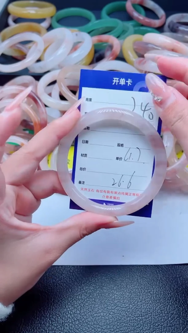 未镶嵌手镯石英质玉240-61