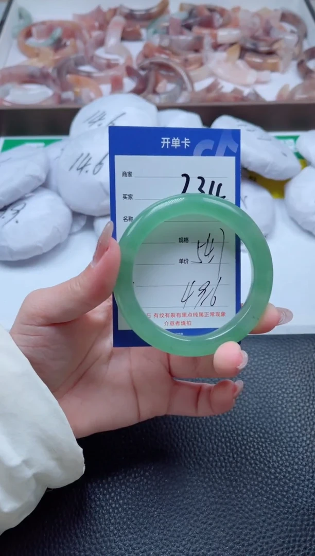 【闪购商品】石英质玉手镯未镶嵌234-54