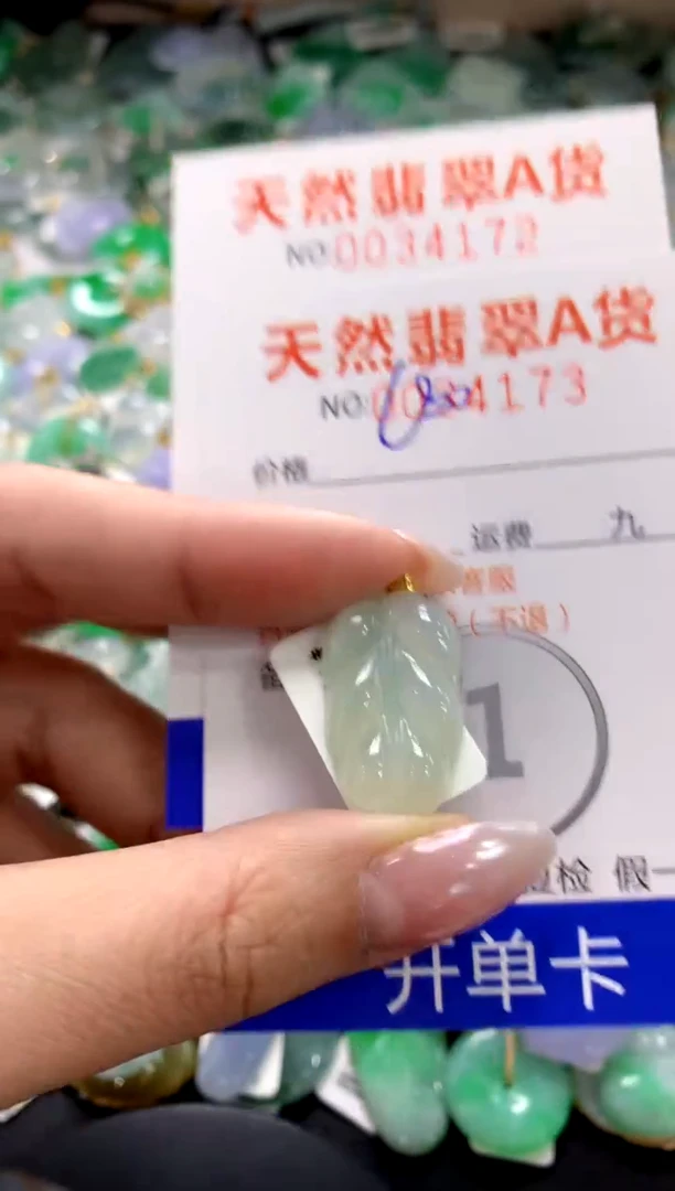 颈饰18K金镶嵌翡翠1111111111111111