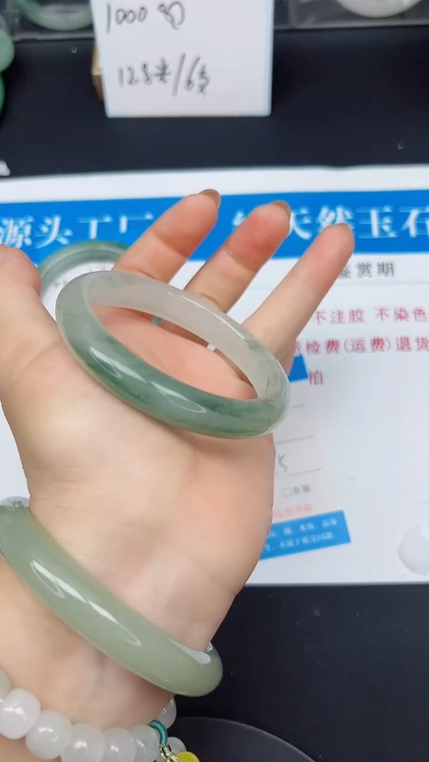 未镶嵌手镯石英质玉19-57/58