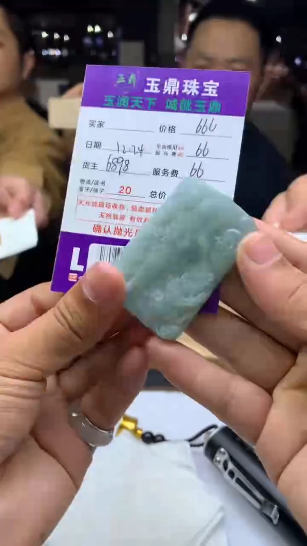 未镶嵌定制翡翠蘓  F0505283