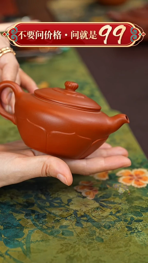 茶壶紫砂宜兴紫砂