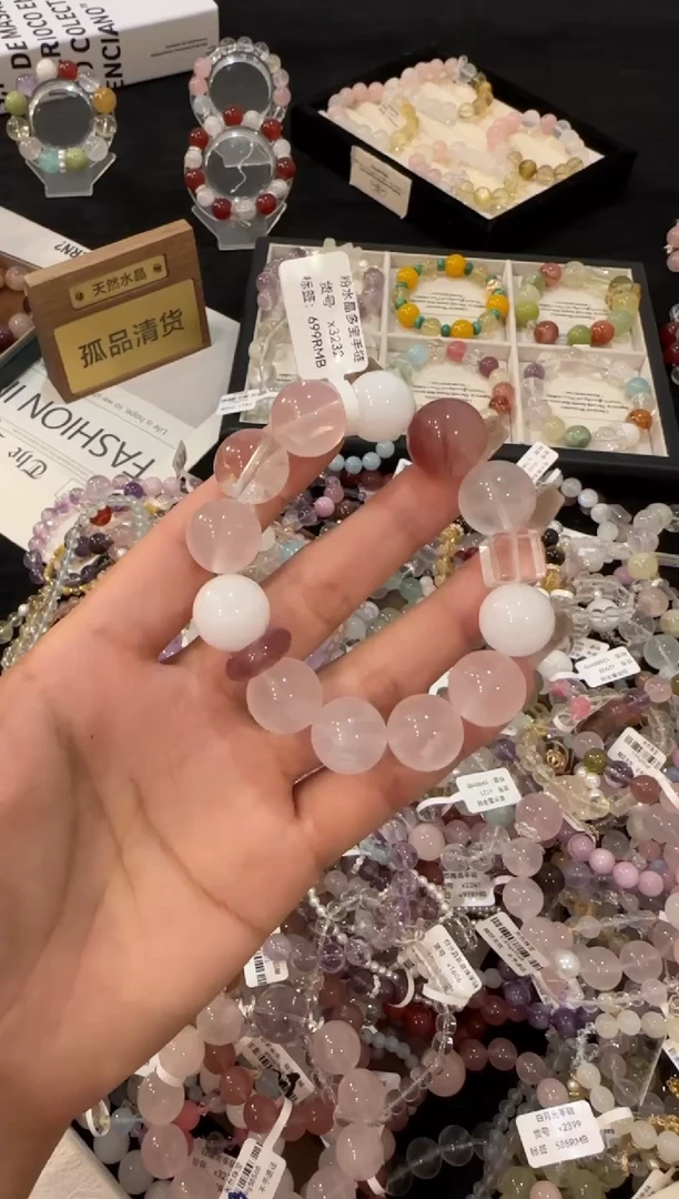 合金手链水晶粉水晶多宝x3232