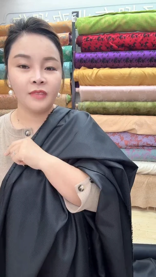 6号黑色里布1米