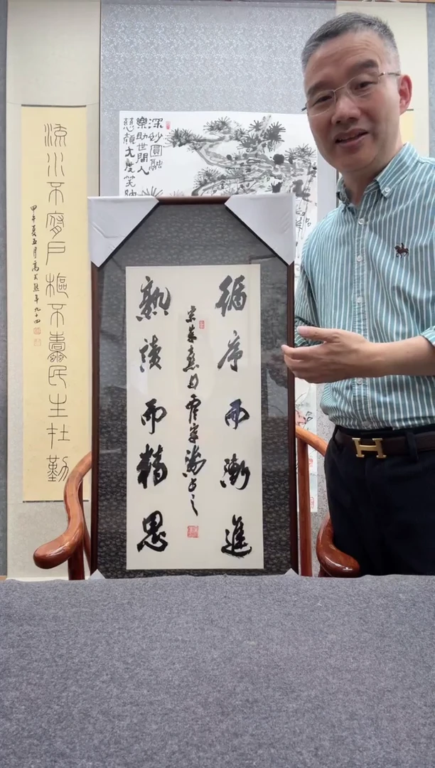 书法宋涛 1