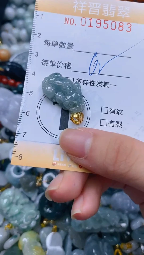 翡翠未镶嵌颈饰闪购0195083多样性发其一