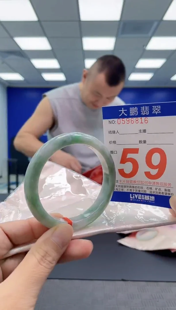 未镶嵌手镯翡翠AAAAAAAAAA