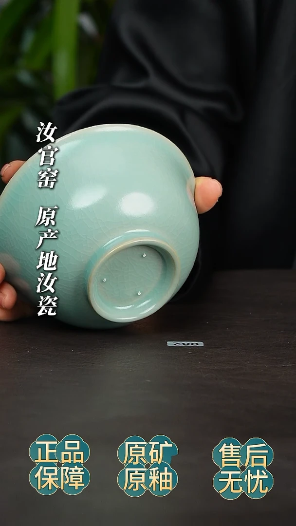 瓷片仿古釉碗微微瑕