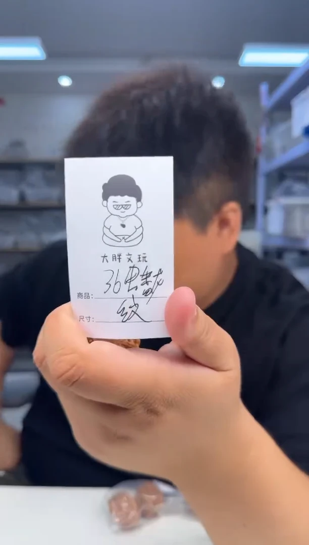 文玩核桃把件36蟠龙纹