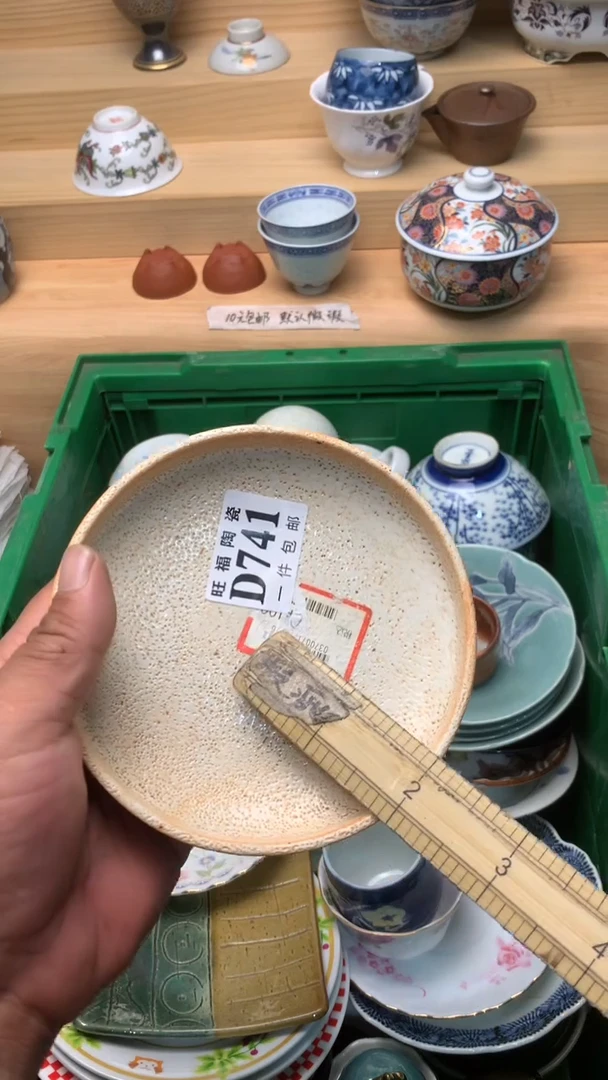瓷片用****4校长美瓷一号商品