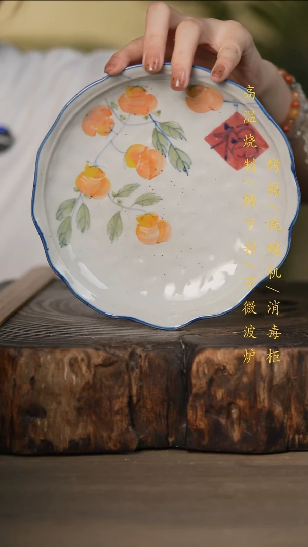 瓷片景德镇高温釉下彩可微波烤箱洗碗机