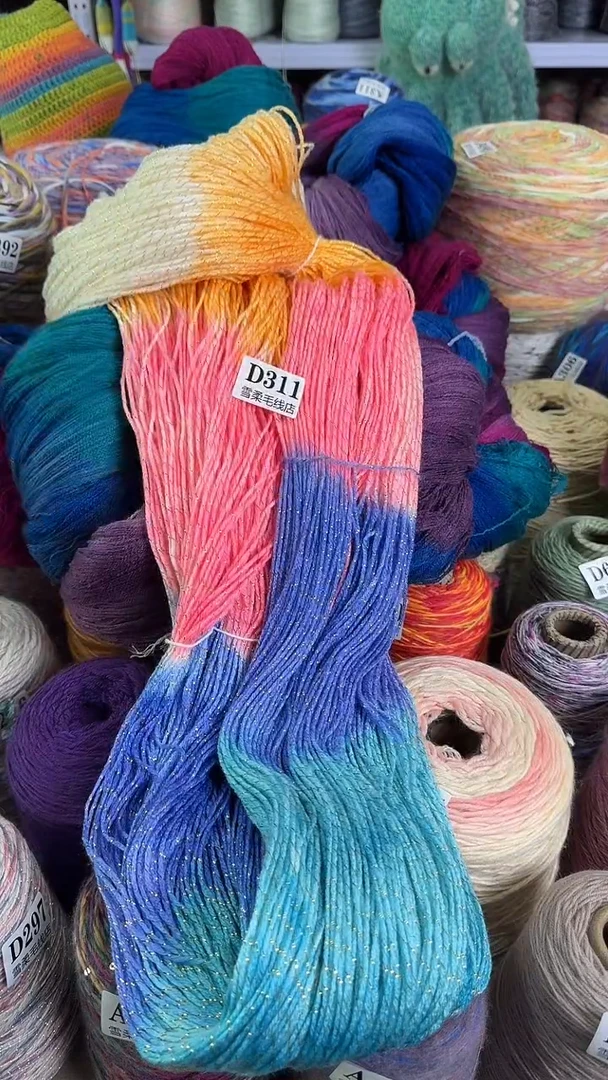 羊毛混纺亚克力闪丝0.65斤D311