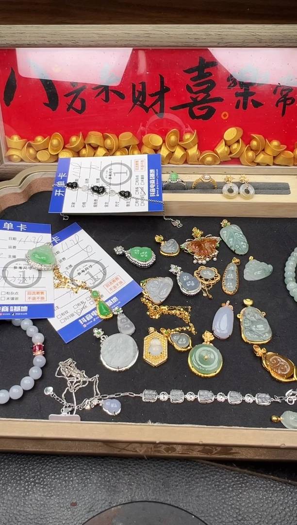 吊坠(不含链)18K金镶嵌翡翠勿拍