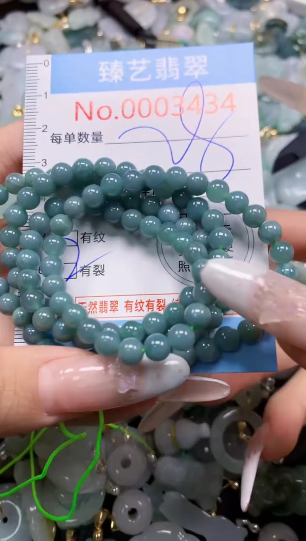 颈饰未镶嵌翡翠3434