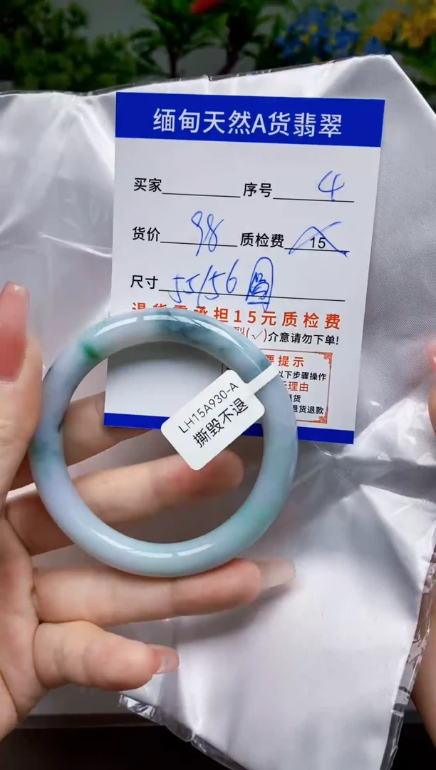 未镶嵌手镯翡翠4缅甸天然A 货翡翠有瑕疵需包容，完美主义慎拍！