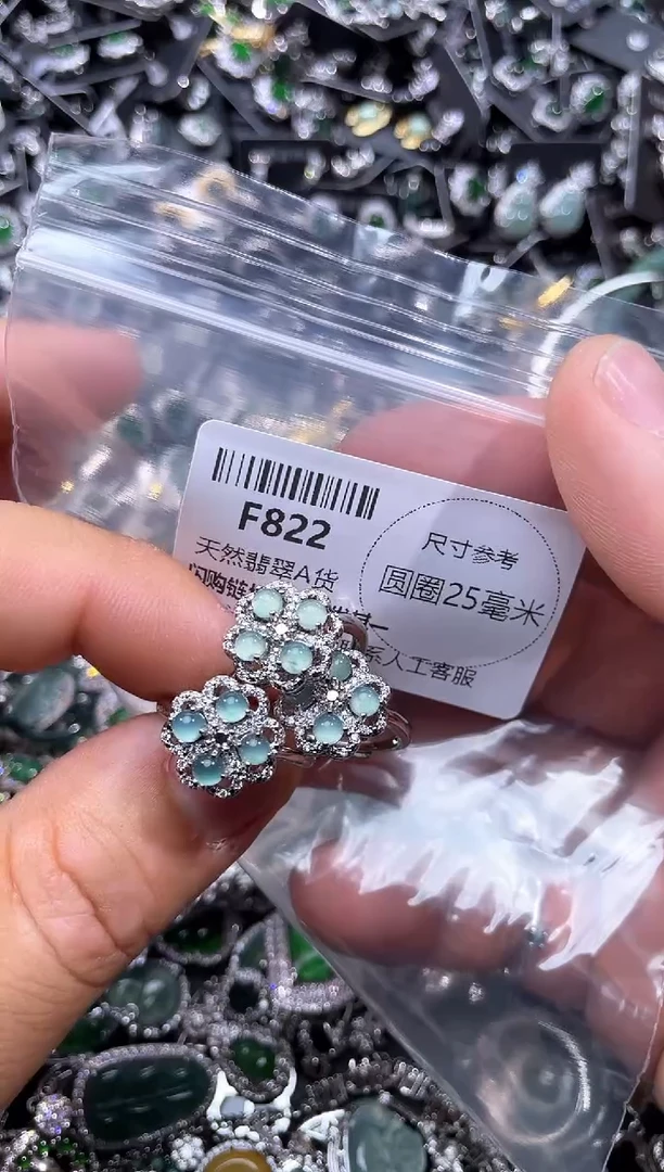 【闪购商品】翡翠未镶嵌颈饰F822戒指 多样性发其一