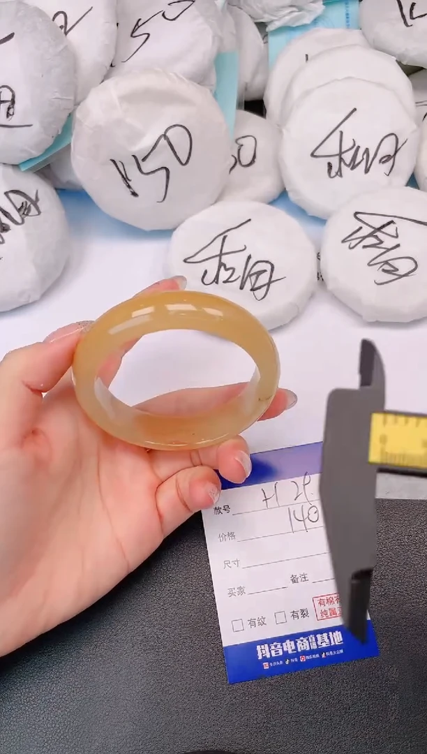 石英质玉手镯未镶嵌9H29-58