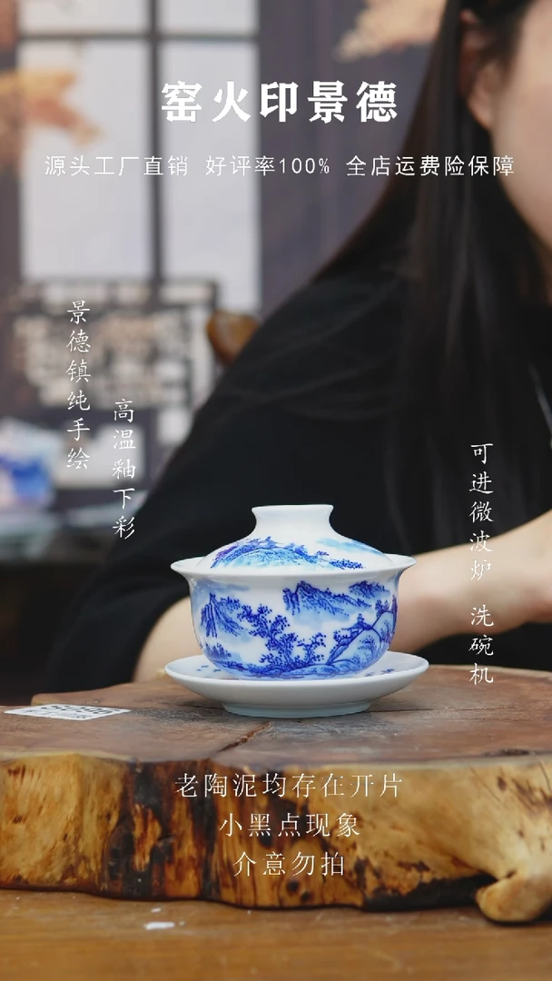 其他487高白泥盖碗