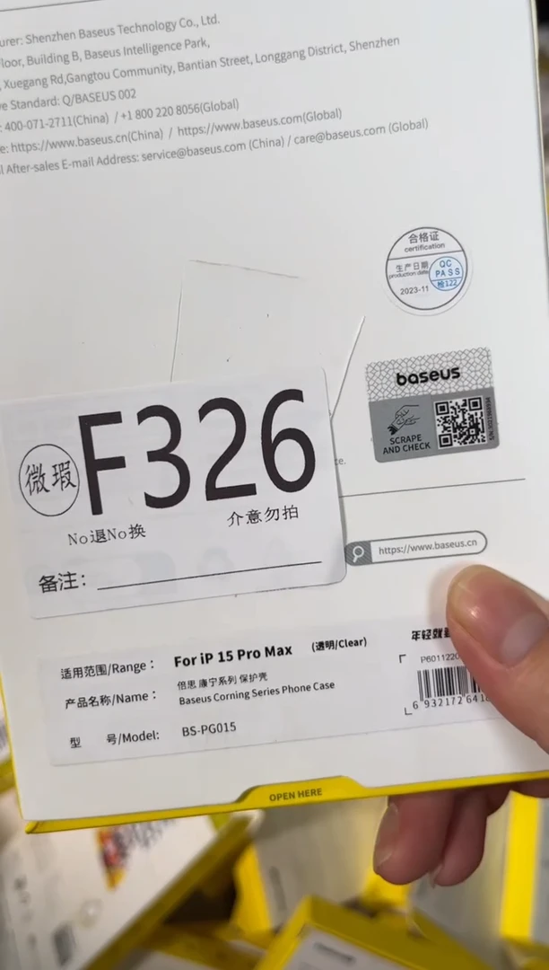 95新F326 倍思原装正品 根据讲解下单对应编码  不支持备注