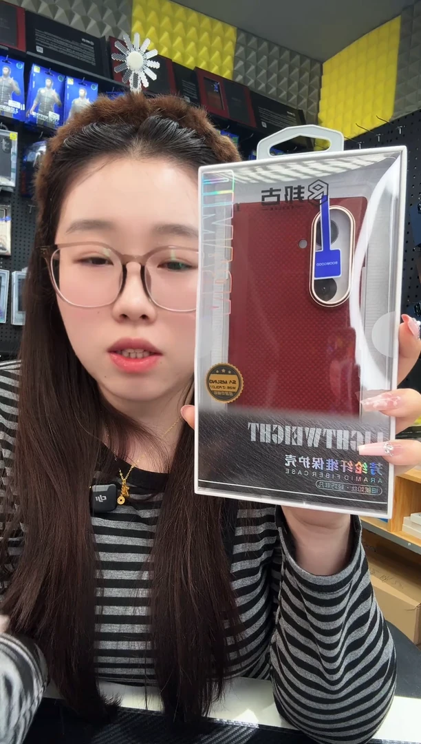 w26 fold7邦古红色凯夫拉手机壳