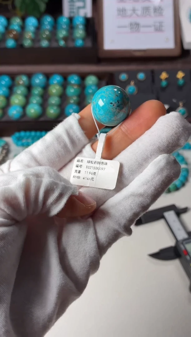 未镶嵌绿松石吊坠1