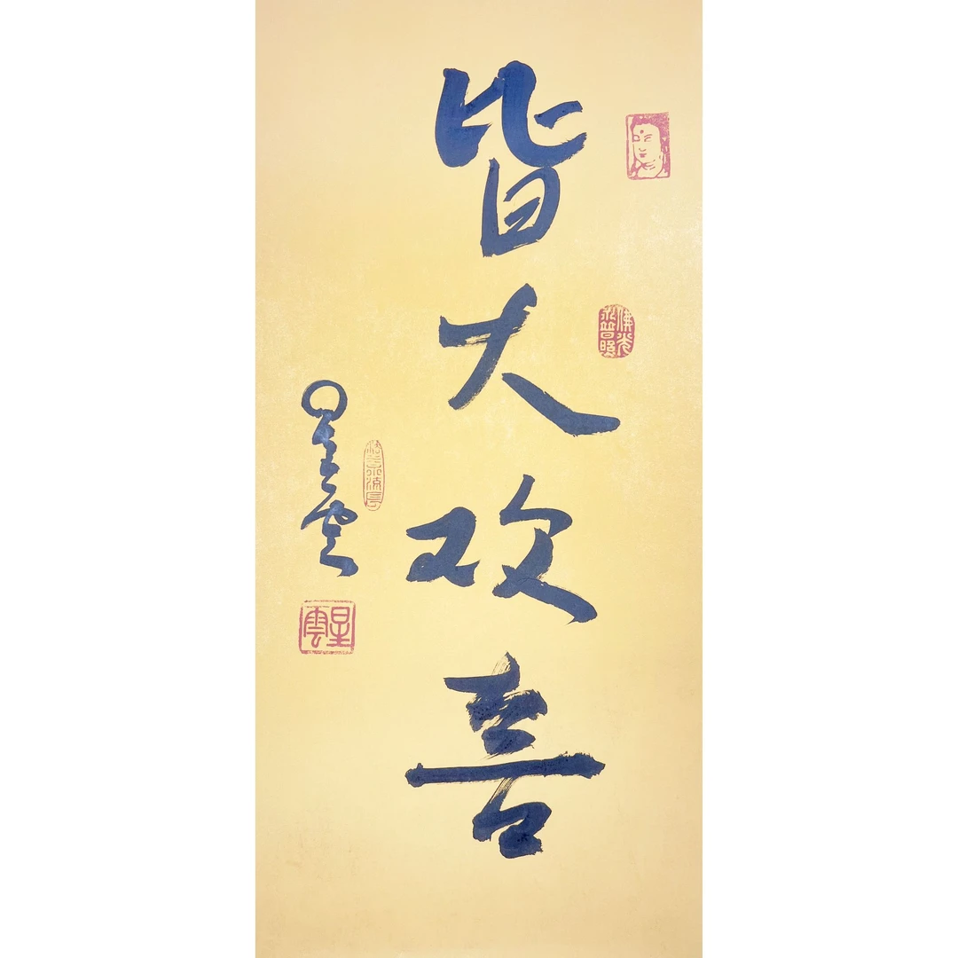 ZT10111-星云书法托心68x34cm/2平尺