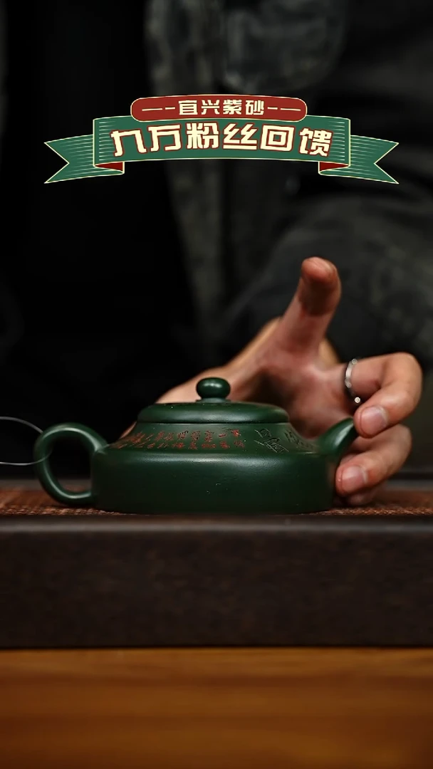 茶壶紫砂宜兴原矿 手工 紫砂壶容量200cc