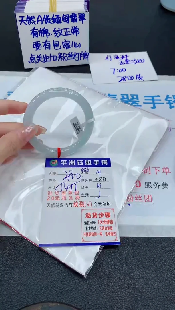 未镶嵌手镯翡翠111