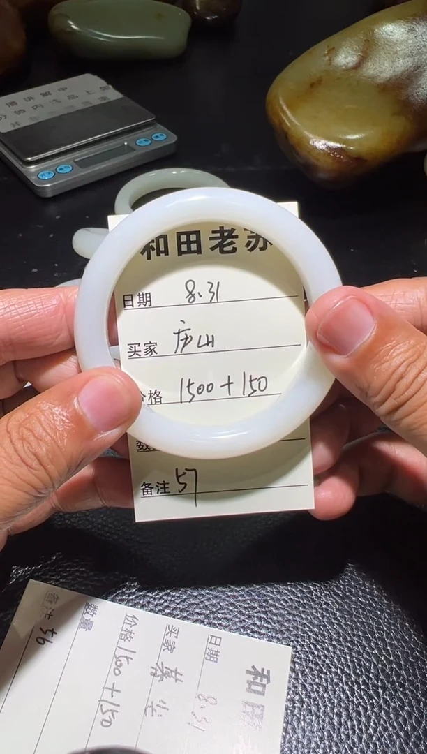 未镶嵌手镯和田玉庐*恋新疆和田玉