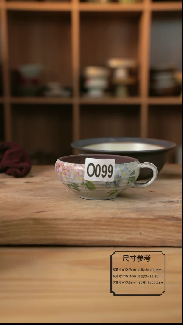 【闪购商品】0099绣球花椭圆的咖啡杯