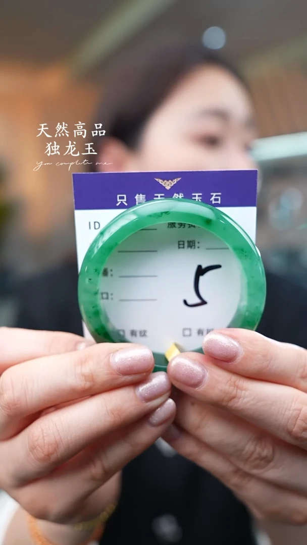 【闪购商品】石英质玉手镯未镶嵌5